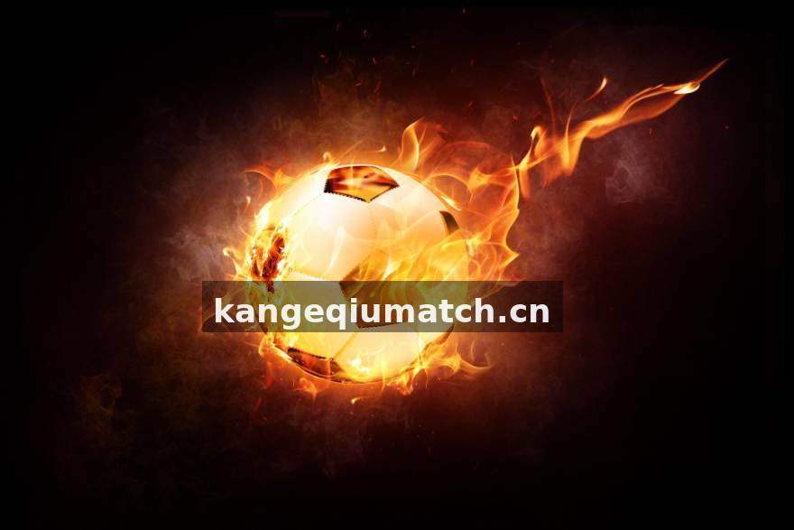 看个球弹幕互动升级：多房间同屏讨论上线